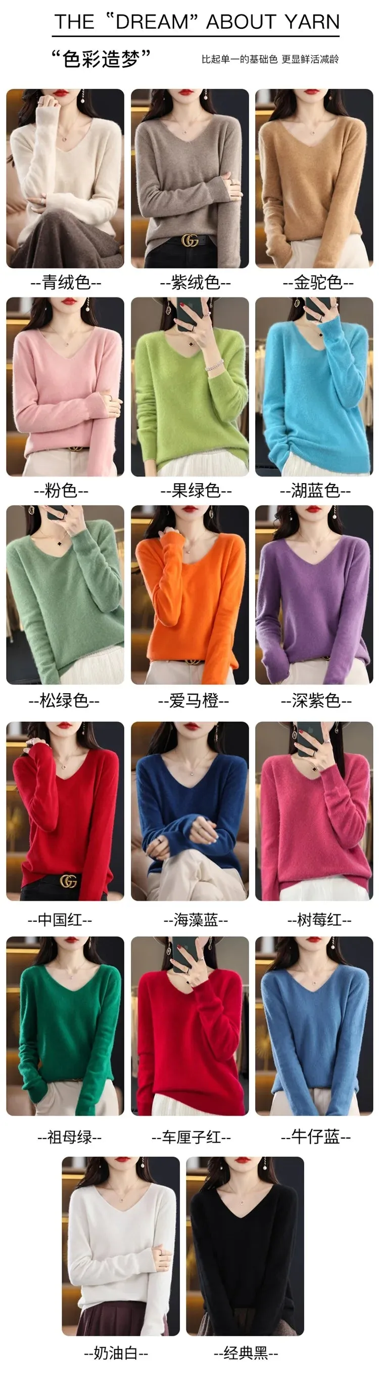 100% pure wool 2024 autumn and winter new cashmere sweater women's V-neck pullover fashion solid color long sleeve pullover